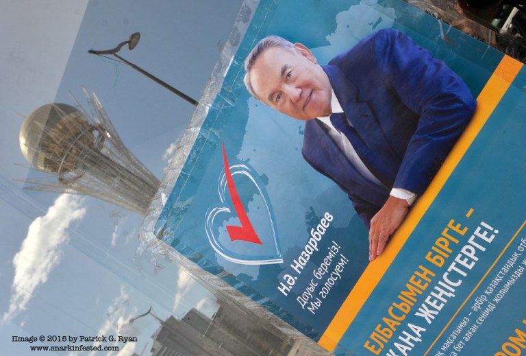 Poster w Baiterek Reflection* 3143